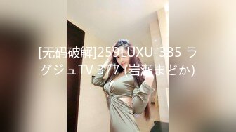 麻豆传媒-强上仙人跳渣女愤怒爆射满身白浊-白鹿