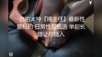 当代独立女性！女大学生的同性生活！【新款科技约炮神器到货看简阶】