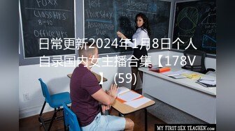 （开头验证）丰满熟女上位！