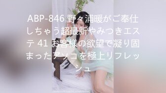 0773后入00后女友