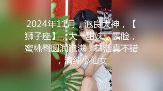 浪荡小骚妇颜值不错身材好，勾搭小哥激情啪啪