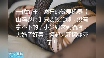 小柔《最新顶流重磅》人气PANS极品反差女神小姐姐思思+凡凡+小柔+英英+李默+久凌+禾禾私拍，露奶露逼，对话亮点