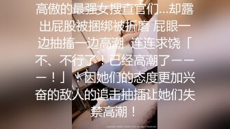 【JVID传媒】不良少女暴力讨债，中出啪啪还债