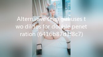 Alternative teen girl uses two dildos for double penetration (6416b87d3f8c7)