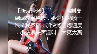 牛人超近距离贴B拍多位少妇的极品美鲍 (2)