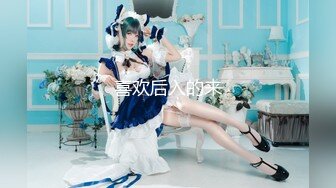 7/11最新 我要一根大鸡吧骚逼好痒手边能摸到的东西都想往里塞VIP1196