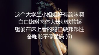 《稀缺❤震撼流出》【舉牌圈】反差婊露臉小姐姐考研美女，幾位土豪合資定制私拍，宿舍搔首弄姿滿嘴騷話自摸私密處展示7K24020608【全網首發】《稀缺❤震撼流出》【舉牌圈】反差婊露臉小姐姐考研美女，幾 (15)