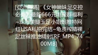 乌克兰美女Mila Azul的Onlyfans最新大合集，各种道具秀尺度更大，肛塞、假jb、电动玩具自慰【730V】 (54)