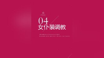 【新速片遞】   ⭐⭐⭐核弹，20小时合集，【月下貂蝉】前所未有的完美身材，馒头逼，从脸到胸再到逼，没有哪一处不让人心动的[13.1G/MP4/05:19:12]