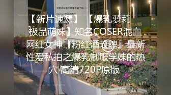 漂亮美女酒店和男友啪啪啪被监控真实记录