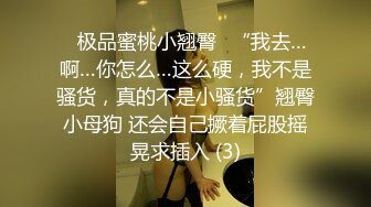 Ts美伊和闺蜜一起服侍贱狗：口暴吃精、前后夹攻，爽爆这奴隶！