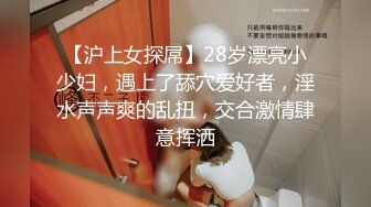 极品尤物网红女神翘起美臀展示，换装诱惑黑色网袜，手指扣弄低低娇喘