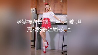 STP24658 果冻传媒91CM231街头猎艳清纯骚女街头淫娃随机搭讪只求精液灌满美穴-宇佐爱花 VIP2209