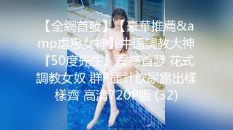 高档写字楼女厕偷拍勤劳的短发美女 饱满的鲍鱼也诱惑