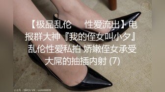 天美传媒 TM0153 小伙迷翻漂亮美女 玩捆绑调教 干粉嫩的无毛B