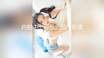 STP32339 麻豆传媒 MD0292 胁迫调教国媒女主播 一王二后操翻两骚逼 宋雨川 李蓉蓉