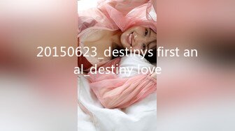 20150623_destinys first anal_destiny love