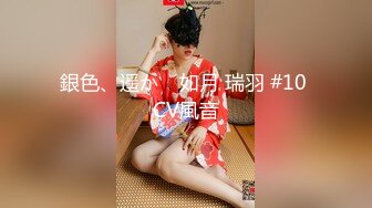 【韩国三级】我善良的新妈妈.My.Good.Old.Stepmom.2019