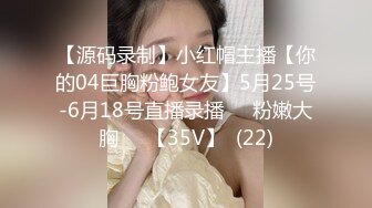 0769老婆的快乐