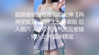 新人！校花级别女神下海~【优优】好漂亮！绝对是初恋感觉~乖巧邻家妹子，小逼逼需要被满足