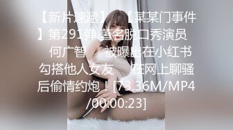 5/7最新 蜜臀少女JK美少女无套和炮友各种体位做爱VIP1196