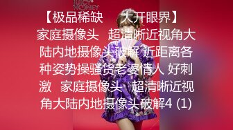 极品反差婊 超高颜值美女与男友爱爱，吃鸡撩头发的瞬间惊艳至极，艹逼的时候大奶摇晃