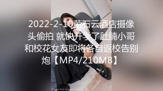 最新流出FC2-PPV系列高颜值清纯娇嫩19岁美少女