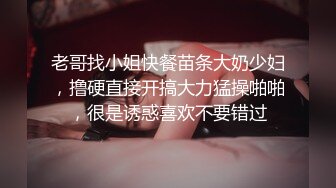 超清纯美少女 母狗调教 狗链 手铐 完美露脸