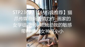   反差骚学妹 清纯小仙女ssrpeach高跟黑丝小短裙，优雅小白领被坏哥哥按倒在床上无情蹂躏