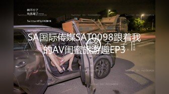 【良家故事】泡良最佳教程，出轨后对老公愧疚，但架不住诱惑，又来酒店操逼，结束了勾搭保洁 (2)