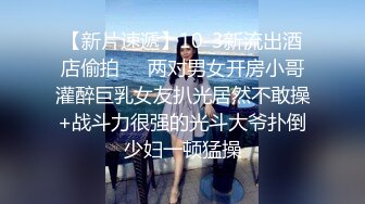 曼妙身材Yuki酱~