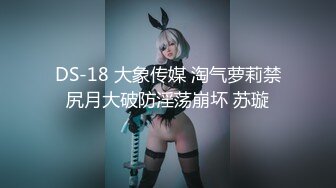 【新片速遞】高能预警！最新极品韩国TS杨丽娜▌lilanyang▌肉欲沦陷3P盛宴 后庭被插小嘴被插 内射嫩菊肉棒精液喷涌[1.08G/MP4/24:30]