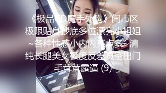 女神性感瑜伽裤✿软萌甜美反差小仙女『柚子猫』做瑜伽时被剪破小裤裤露出羞耻蜜穴 被大肉棒后入翘臀