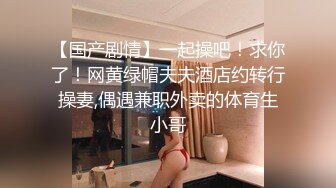 大奶美少妇吃鸡啪啪 快点受不了再帮你吹一下 啊啊大鸡吧操着就是舒服 真的好爽 被操的奶子哗哗 呻吟不停 一身香汗