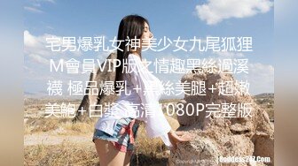 2024年7月，泡良大神SVIP新作，【狮子座】，婚礼邂逅的伴娘，搭讪时还装清纯呢，露脸被操水汪汪