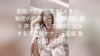 STP24619 超萌极品可爱网红美少女【小晗喵】龙女仆的COS康纳 双穴轮插 粉嫩欲滴 超可爱的小美女