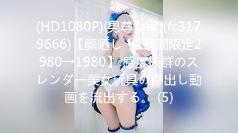 【新速片遞】 写字楼女厕偷拍制服肉丝美女⭐肥美鲍鱼细细的一条缝