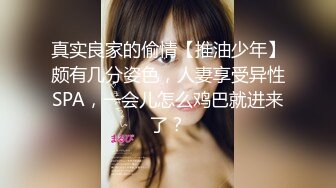 剧情演绎粉穴极品美女勾搭楼下奶茶店老板，听说鼻子大下面也大让我看看，开档黑丝舔奶扣逼，上位骑乘操几下软了