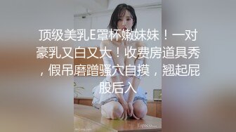 OnlyFan 坠落人间的天使