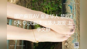 探花李寻欢下海拍黄片新作为了还赌债亲手把女友送给债主玩肉偿抵债 - 美酱