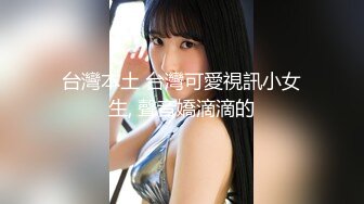 2800网约高端外围，甜美小姐姐刚下海没多久，苗条美乳连干两场爽翻天