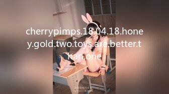 cherrypimps.18.04.18.honey.gold.two.toys.are.better.than.one