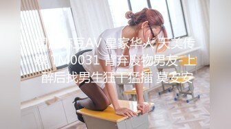 ⚫️⚫️⚫️2024举牌定制，邻家乖乖女眼镜妹【小芸】高价私拍，露出道具紫薇丝足吃鸡爪弹足交啪啪野战花样真挺多 (1)