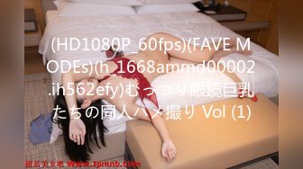 办公楼女厕全景偷拍41位美女各种姿势嘘嘘各种美鲍鱼一一呈现 (2)