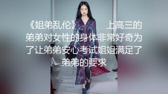 颜值女神Ts兮兮 打扮时髦高挑，等土豪哥哥来接，这车时速可以呀，边开边掏出哥哥鸡巴舔，十分钟的高潮！