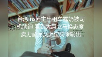 女上位真是爽