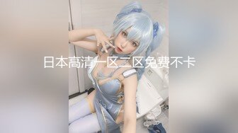 台湾『希希』被店员抽插不停连续高潮 男友还一直在傻笑