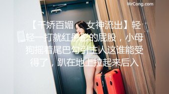 苗条身材小美女，人美逼受罪，花式操逼，无套打桩蝴蝶逼