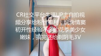 双马尾萝莉小嫩妹情趣装粉色吊带裙，拨开裤子露无毛嫩穴，掰穴特写揉搓阴蒂，极品美穴看着很是诱人