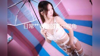 【新片速遞 】狂人直接把手机伸到高跟美女B下面对着拍⭐B的褶子都拍的一清二楚